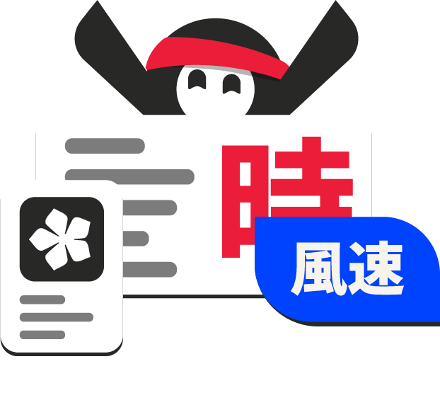 Ilustración de aprendizaje de japonés