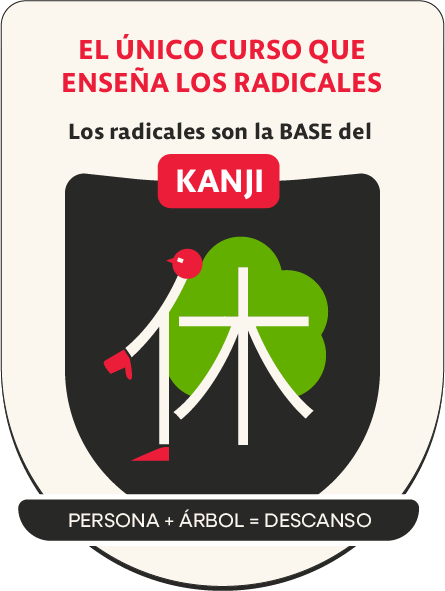 Ejemplo Kanji con Radicales: Descanso